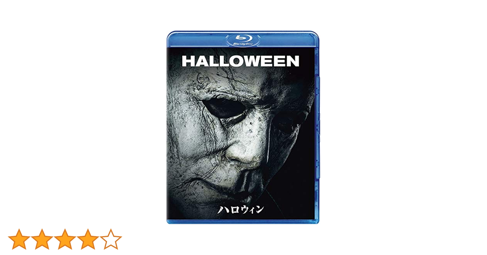 Amazon.co.jp: ハロウィン [Blu-ray] : ジェイミー・リー
